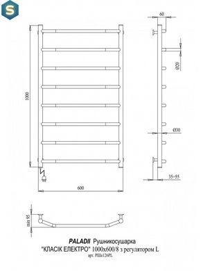 Електрична рушникосушка Paladii Класік Електро 1000x600/8L РШе126РL