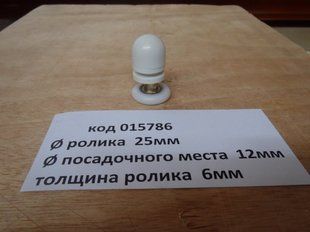 Ролики одинарні RJ Si Si