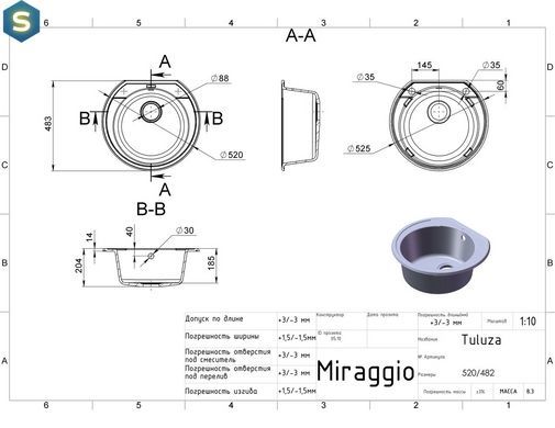 Кухонна мийка гранітна Miraggio Tuluza gray 520x483x204 00210206, Каппучино