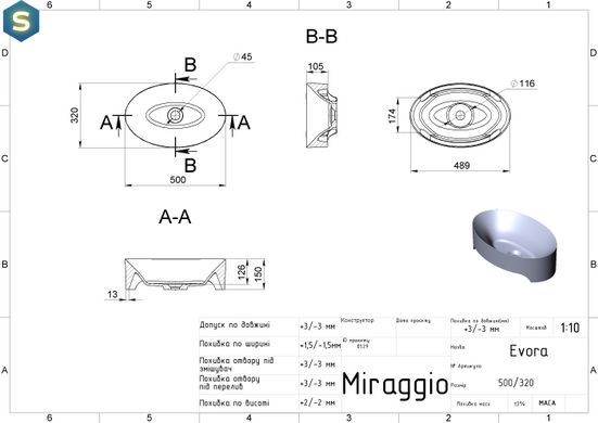 Умывальник Miraggio Evora mirasoft 0001017, Белый матовый