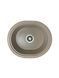 Кухонна мийка Adamant Circum 500x425x180 Sand сахара 621223, Sand