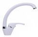 Змішувач для кухні Globus Lux GLSO-0203S-7-White, Білий