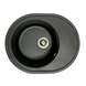 Кухонна мийка Adamant Vast 610x495x200 графіт 100001490, Графит