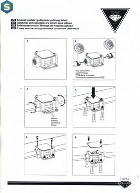 Смеситель для ванны Topaz Barts TB 07113-H36, Хром
