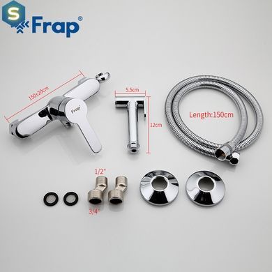 Смеситель для гигиенического душа наружного монтажа 150 мм Frap 1/10 F2041 (H41), Хром