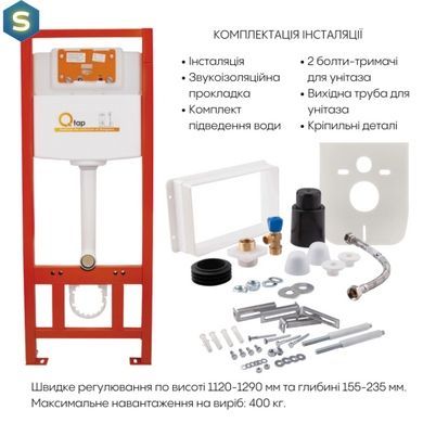 Подвесной унитаз Qtap Robin + инсталляция Qtap Nest 4 в 1 (линейная клавиша White), Белый