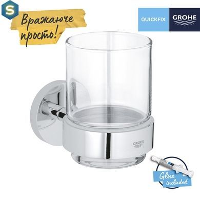 Склянка з тримачем для ванної кімнати Grohe QuickFix Start 41194000, Хром