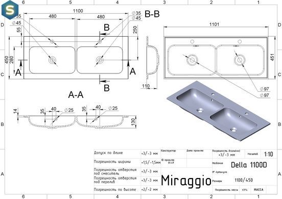 Умывальник Miraggio Della 1100-2 глянцевый из литого мрамора 1101x451x130 00116101, Белый