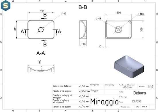 Умивальник Miraggio Debora 0000164, Білий