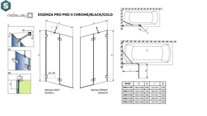 Шторка для ванны Radaway Essenza Pro PND II 100 10102100-01-01R