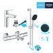 Комплект змішувачів для ванної кімнати з термостатом Grohe QuickFix UA202304TS, Хром