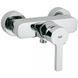 Змішувач для душу Grohe Lineare 33865000
