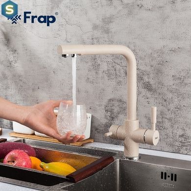 Змішувач для кухні на дві води Frap F4352-23, бежевий, Бежевий