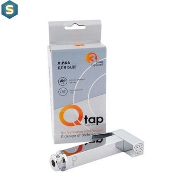 Лійка для гігієнічного душу Qtap B120 CRM, Хром