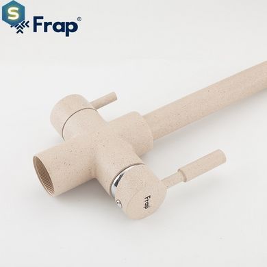 Змішувач для кухні на дві води Frap F4352-23, бежевий, Бежевий