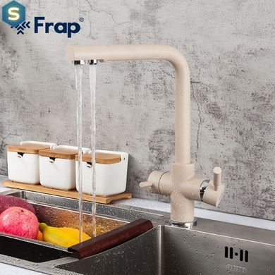 Змішувач для кухні на дві води Frap F4352-23, бежевий, Бежевий