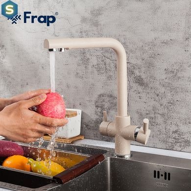 Змішувач для кухні на дві води Frap F4352-23, бежевий, Бежевий