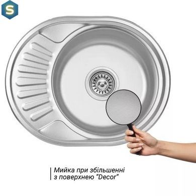 Кухонна мийка 570x450x160 мм + сифон Wezer 5745(08) Decor, Decor