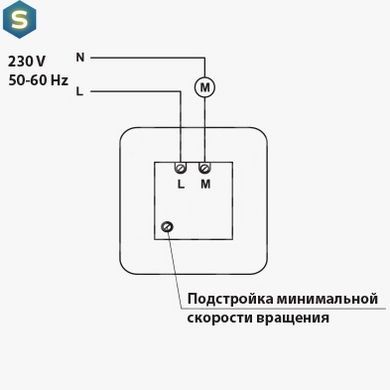 Регулятор швидкості Vents РС-1-300
