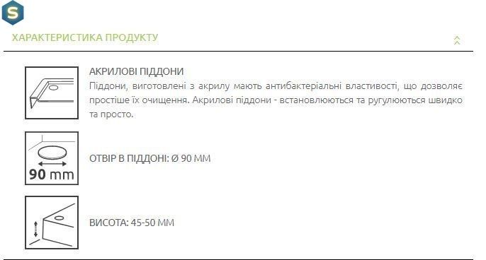 Душевой поддон Radaway Doros C 90 SDRC9090-01