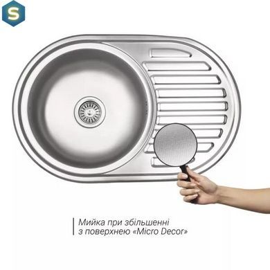 Кухонная мойка 770x500x160 мм + сифон Wezer 7750(06) Deсor, Decor
