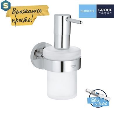 Дозатор рідкого мила Grohe QuickFix Start 41195000, Білий