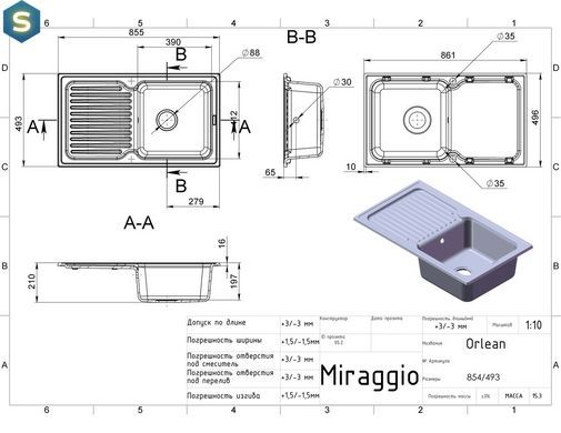 Кухонна мийка гранітна Miraggio Orlean gray 861x496x210 00209306, Каппучино
