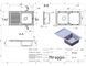 Кухонна мийка гранітна Miraggio Orlean gray 861x496x210 00209306, Каппучино