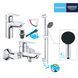 Набір змішувачів 3 в 1 для ванної кімнати Grohe QuickFix StartEdge S-Size UA202501SE, Хром