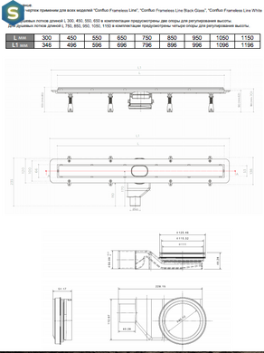 Душевой канал Pestan Confluo Frameless Line 750 с решеткой из нержавеющей стали 13701232