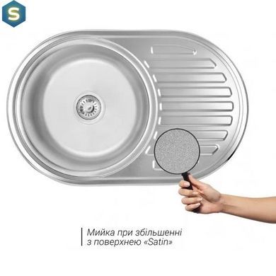 Кухонная мойка 770x500x160 мм + сифон Wezer 7750(08) Satin, Satin