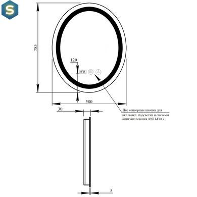 Зеркало Qtap Mideya 600х800 (DC-F801) с LED-подсветкой и антизапотеванием QT2078F801W, Белый