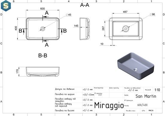 Умивальник Miraggio San Martin 0000237, Білий