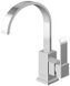 Смеситель для умывальника Kohlman Axis chrome QB150N, Хром
