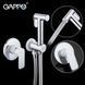 Набор гигиенического душа скрытого монтажа белый/хром Gappo Noar 1/8 G7248, Белый