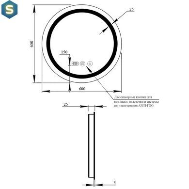 Зеркало Qtap Mideya 600х600 (DC-F803 с LED-подсветкой и антизапотеванием) QT2078F803W, Белый