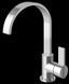 Смеситель для умывальника Kohlman Dexame chrome QB150D, Хром