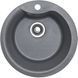 Кухонна мийка Adamant Wave &Oslash;485x210 сірий 215223, Каппучино