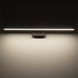 Світильник Nowodvorski 10670 Cezanne LED 1x12W 3000K 850Lm IP44 Bl