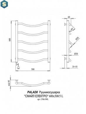 Электрический полотенцесушитель Paladii Смайл Электро 600x500/5L СМе100L