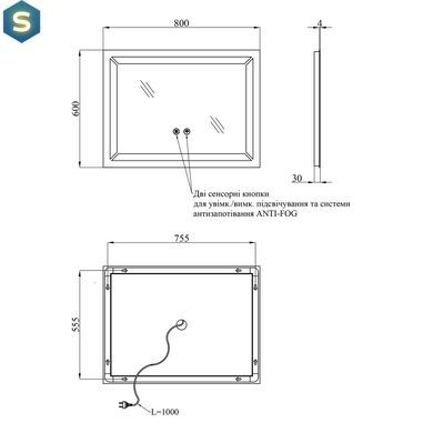 Дзеркало Kroner KRP Spiegel HR1 - 8060 з LED-підсвічуванням та антизапітнінням CV030030, Білий