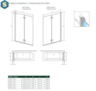Шторка для ванны Radaway Nes PND I 120 10010120-01-01R правая