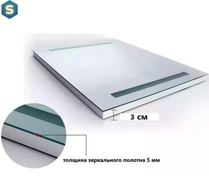 Дзеркало Dusel DE-M1041 75x100 з годинником, Білий