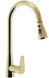 Смеситель для кухни Rea Mild gold REA-B4802, Золотой