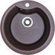 Кухонна мийка Adamant Wave &Oslash;485x210 коричневий 216223, Цемент матовий