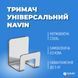 Крючок универсальный Navin, комплект 2 шт. 12-112033-4880, Хром