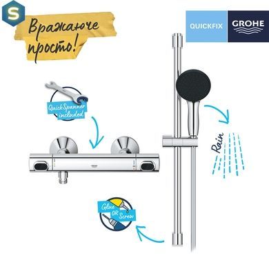 Набор смесителей Grohe Quickfix термостат для душа с душевым гарнитуром Precision Flow THM и смеситель для раковины StartEdge S-Size UA202503TE, Хром