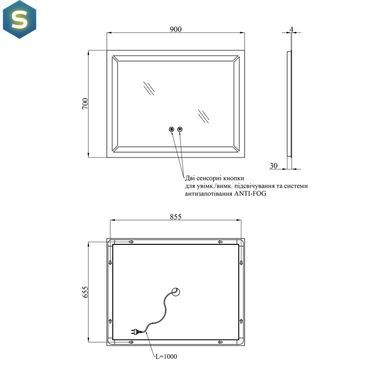 Зеркало Kroner KRP Spiegel HR1-9070 с LED-подсветкой и антизапотеванием CV030031, Белый