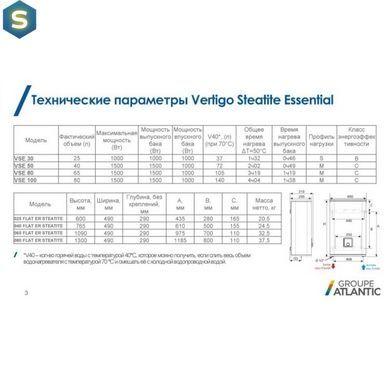 Бойлер Atlantic Vertigo Steatite Essential 100 MP-080 2F 220E-S (1500W)