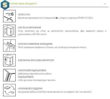 Душевая кабина Radaway Essenza Pro Gold KDJ 90Lx110x200 10097090-09-01L+10098110-01-01